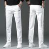 Men's White Six-pocket Stretch Jeans Men's Spring and Summer Trend Straight Slim Multi-pocket Colour Trousers