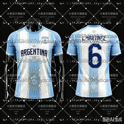 2026 Argentina Fans Commemorative Jersey, Quick-dry and Breathable, Comfortable, Adult Soccer Sportswear