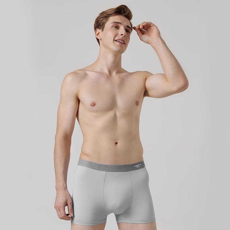 Langsha Men's Seamless Ice Silk Underwear