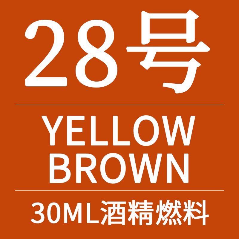 30ml Bottle Quick-Dry Alcohol-Based Leather Dye for DIY Crafts Cowhide Tooling Veg-Tanned