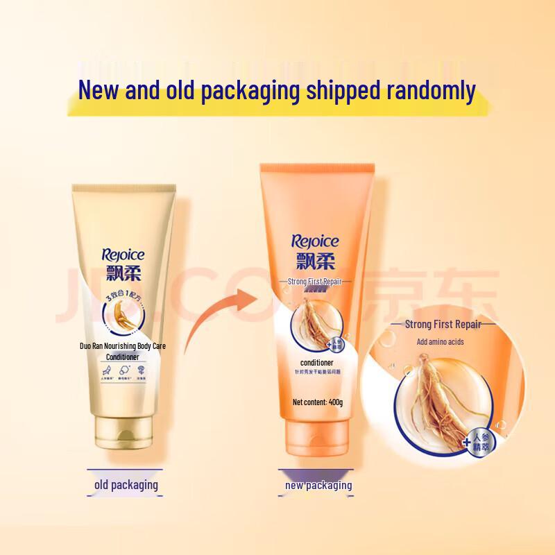 Rejoice Anti-Dandruff Shampoo & Ginseng Conditioner Set