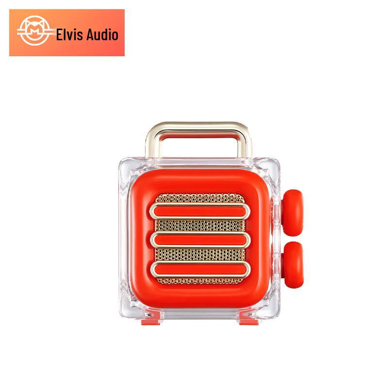 Mao Wang Ice Cube Portable Bluetooth Speaker CN plug (adapter included)