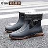 Rain Shoes Men's Short Tube Fashion Three-proof Outer Wear Waterproof Water Shoes Outdoor Fishing Non-slip and Wear-resistant Velvet Warm Rain Boots
