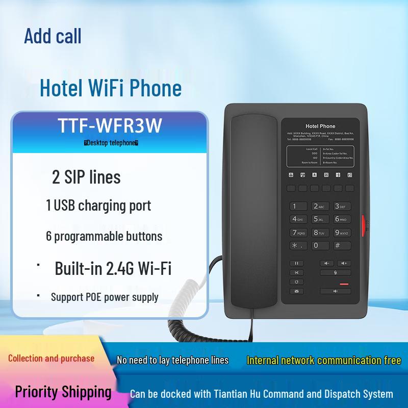 

Tiantianshu H60P IP Hotel SIP Phone (CN version)