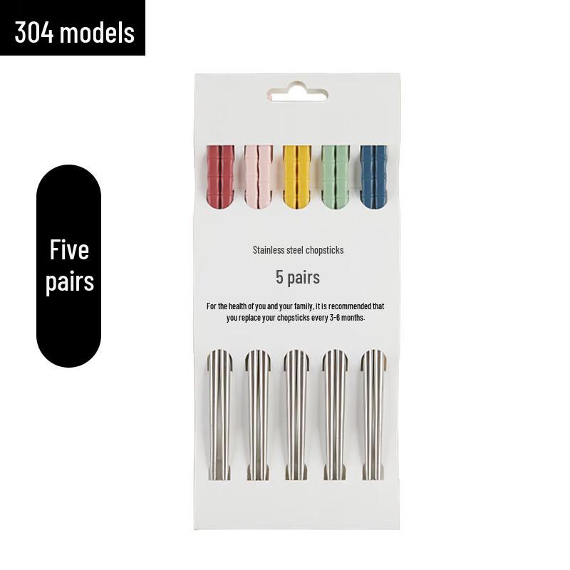 Ruhan Chinese Bamboo Knot Stainless Steel Chopsticks
