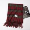 Christmas vibe scarf women's winter new Ankara red scarf long versatile knitted shawl scarf