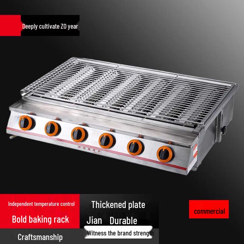 Beifu Commercial Stainless Steel Gas BBQ Grill