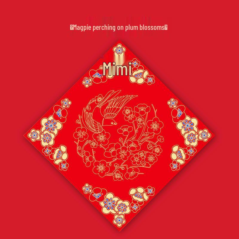 Chinese New Year Calligraphy Couplet Set