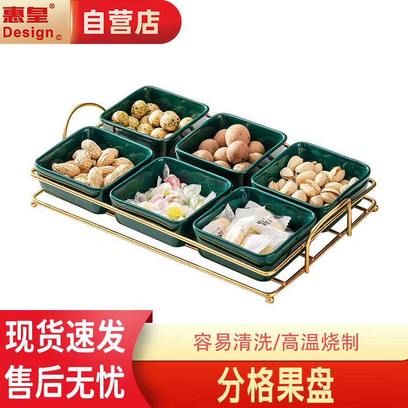 Light Luxury Ceramic Divided Snack Plate with Gold Stand