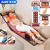 AUX Dual Vibration Massage Cushion