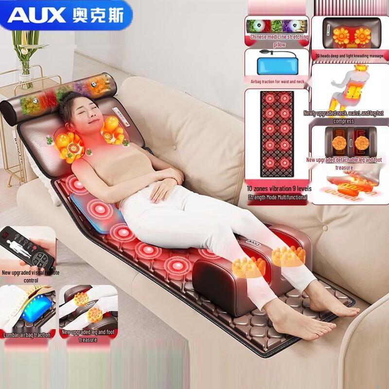 AUX Dual Vibration Massage Cushion CN plug (adapter included)