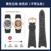 Denim & Cowhide Leather Watch Strap for Patek Philippe Nautilus 5711/5712 – Fashion Light Blue/Green/Gray Jeans Style Band