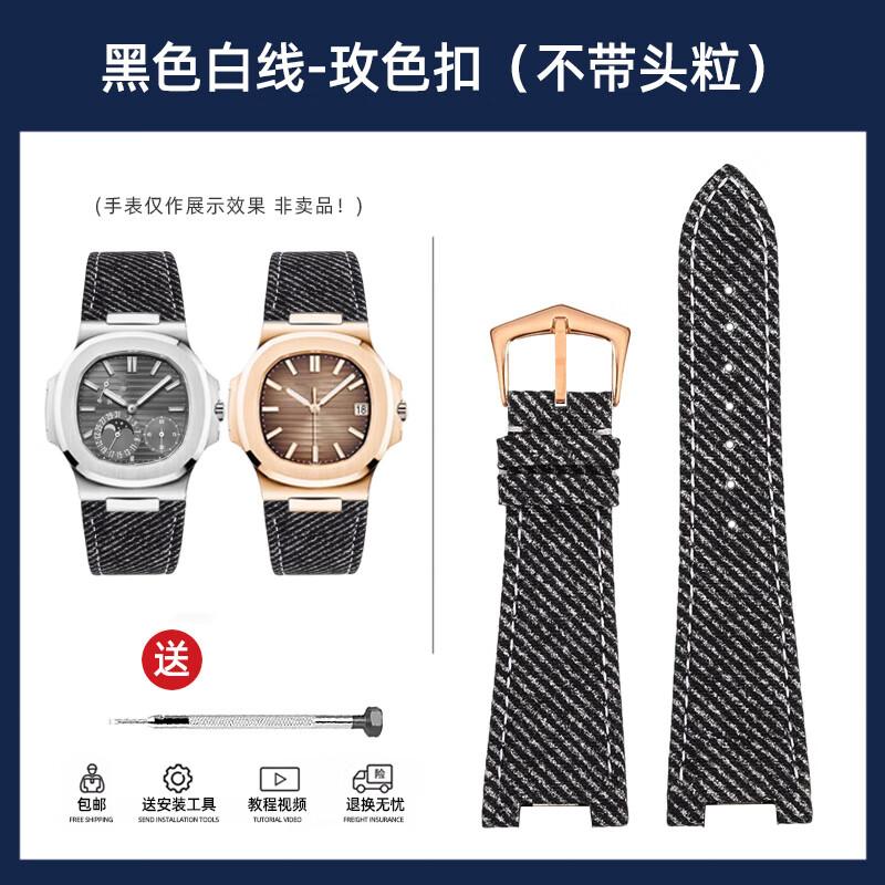 Denim & Cowhide Leather Watch Strap for Patek Philippe Nautilus 5711/5712 – Fashion Light Blue/Green/Gray Jeans Style Band
