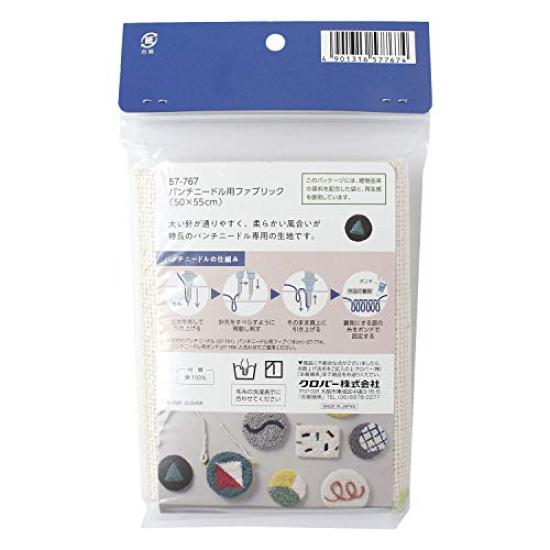 Clover Punch Needle Natural Fabric, 50x55cm, 57-767,