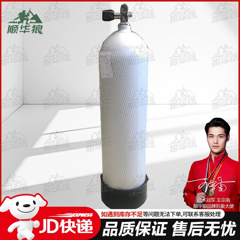 Shunhua Wolf Scuba Diving & Rescue Gear