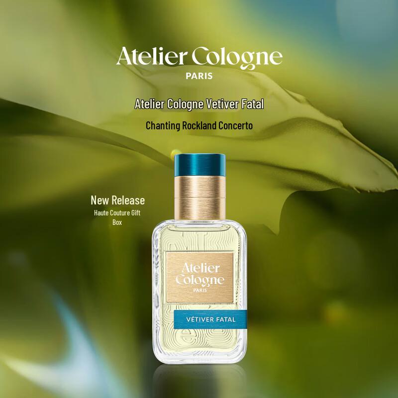Atelier Cologne Vetiver Fatal Eau de Parfum