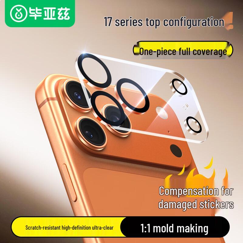 

Biaosi iPhone Screen and Camera Lens Protectors Standard Quality