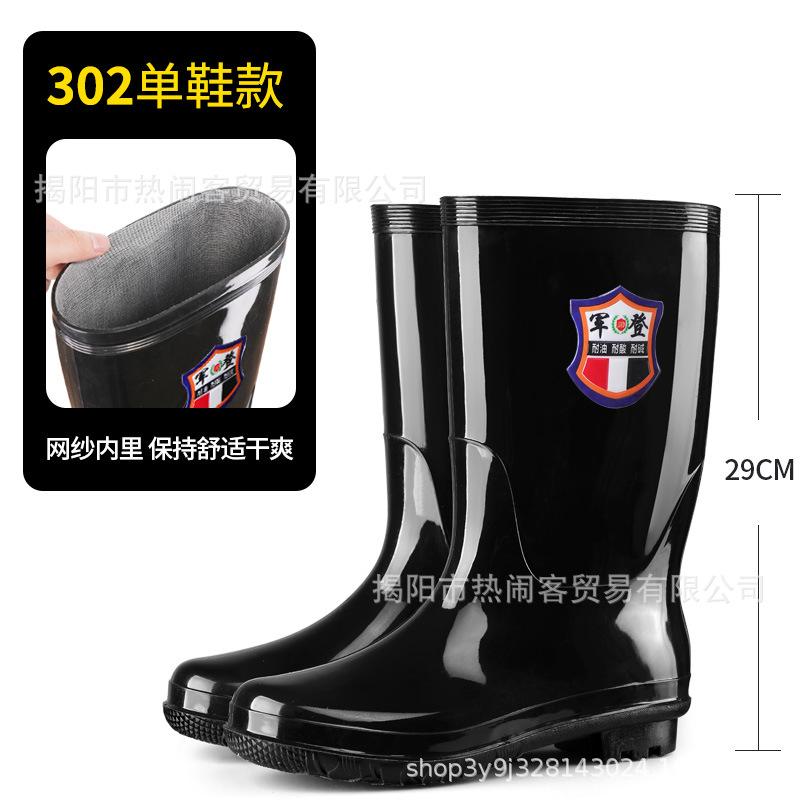 Size 35-45 tall tube men's and women's rain shoes non-slip rubber shoes waterproof worker shoes black imitation rubber sole rain boots water boots