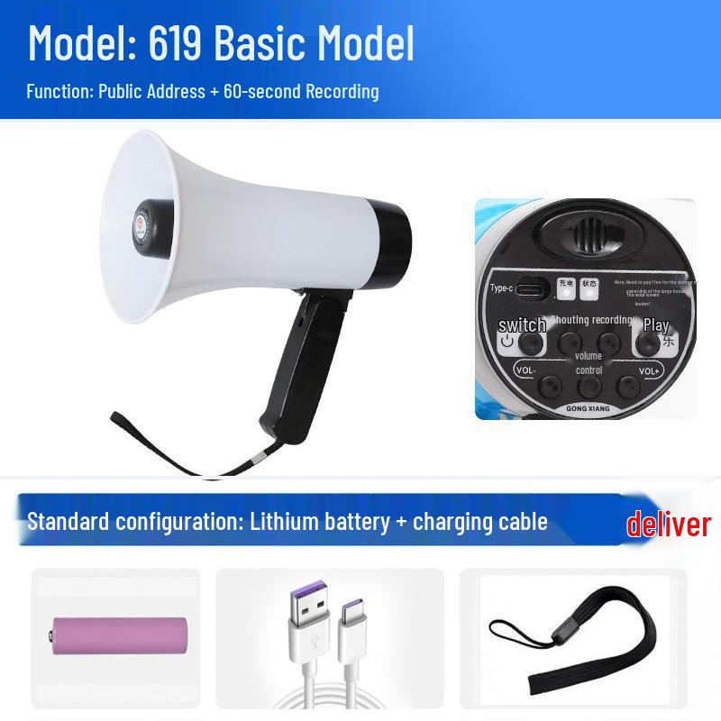 

Gongxiang Handheld Stall Loudspeaker: Magic Amplifier for Cross-border Trade