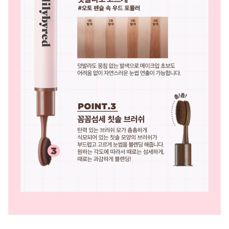 lilybyred - Hard Flat Brow Pencil - 5 Colors