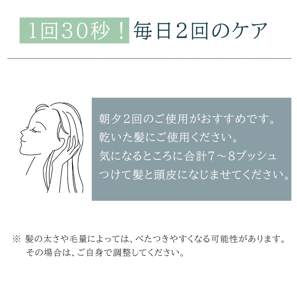 Auri Medicated Hair Growth Tonic, Fuwari, 50ml, for Women [Quasi-drug]