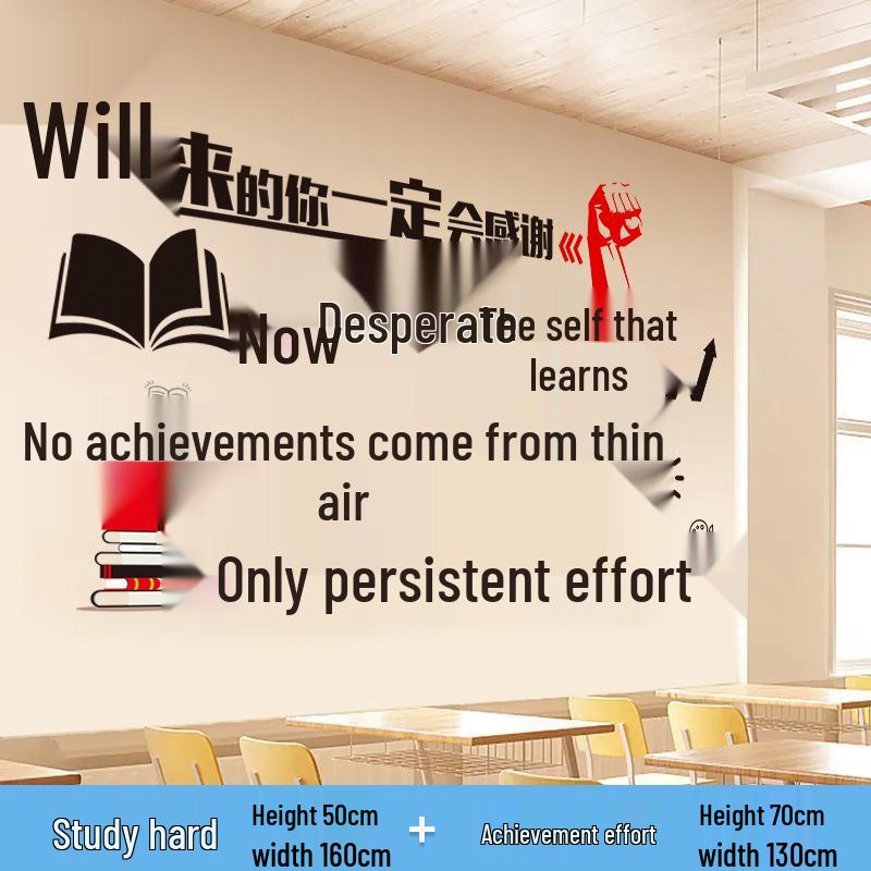 Inspirational Quotes Wall Stickers for Classroom and Office Decor