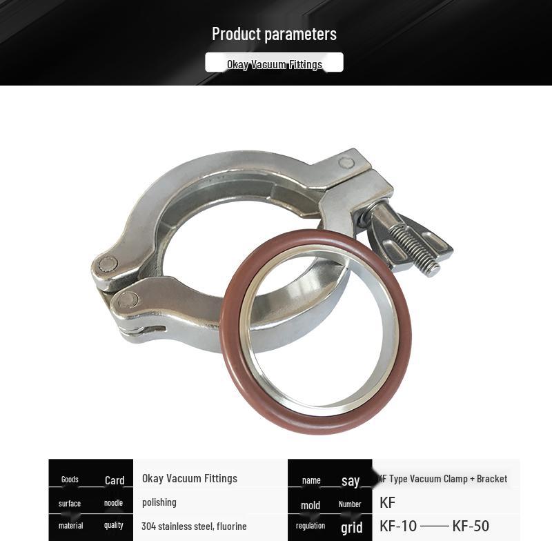 304 Stainless Steel KF16-KF50 Vacuum Quick-Release Clamps & Flanges