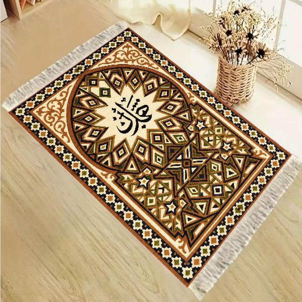 Ramadan Kareem Teppich Eleganter Brauner Floraler Tragbarer Gebetsteppich für Tägliche Gebete