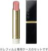 SUQQU Moisture Glaze Lipstick 109 Yumeyomi (Refill + Case) (Limited Edition)