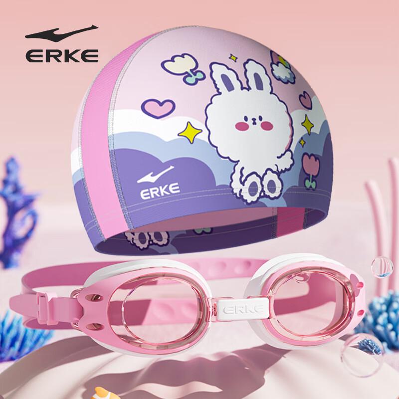 ERKE Kids HD Anti-Fog Waterproof Swimming Goggles