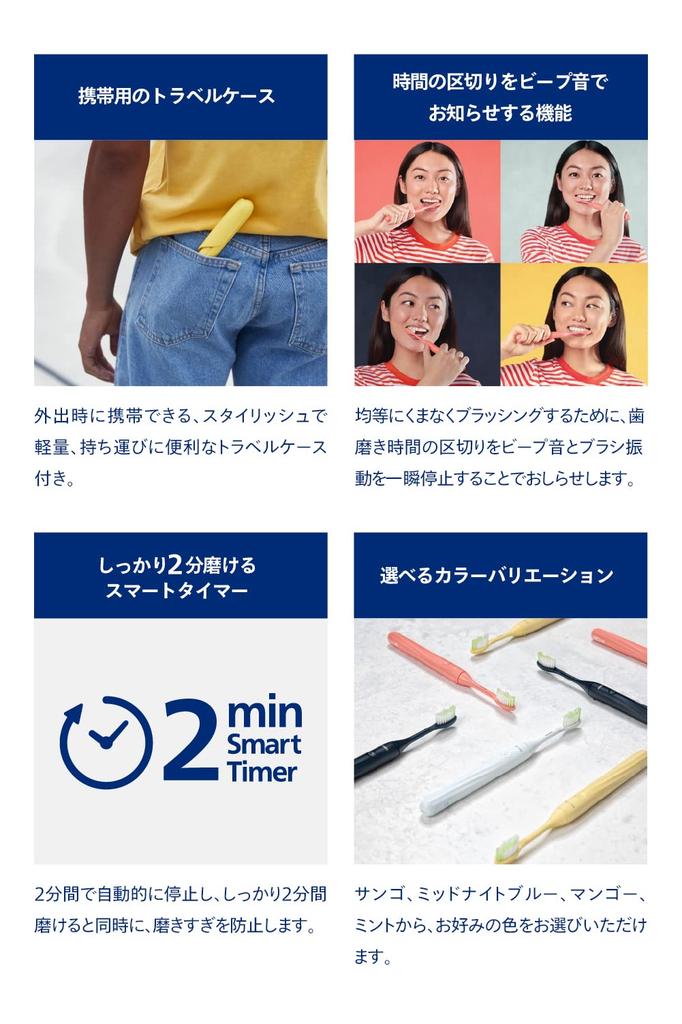 Philips Sonicare One Electric Toothbrush Compact Travel Mango (with Case) HY1100/02