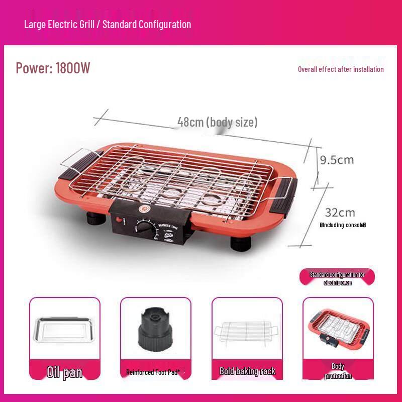 Jun Ding Ying Large Electric BBQ Grill