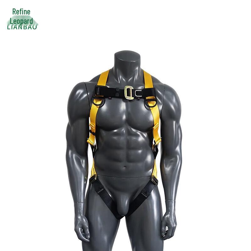 Lianbao GK02 Full Body Safety Harness