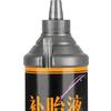 Tubeless Tire Sealant 380ml Portable Long-Lasting Motorcycle Supplies Tire Leak Sealant For Supplies Bicycle Car ATV Tractor