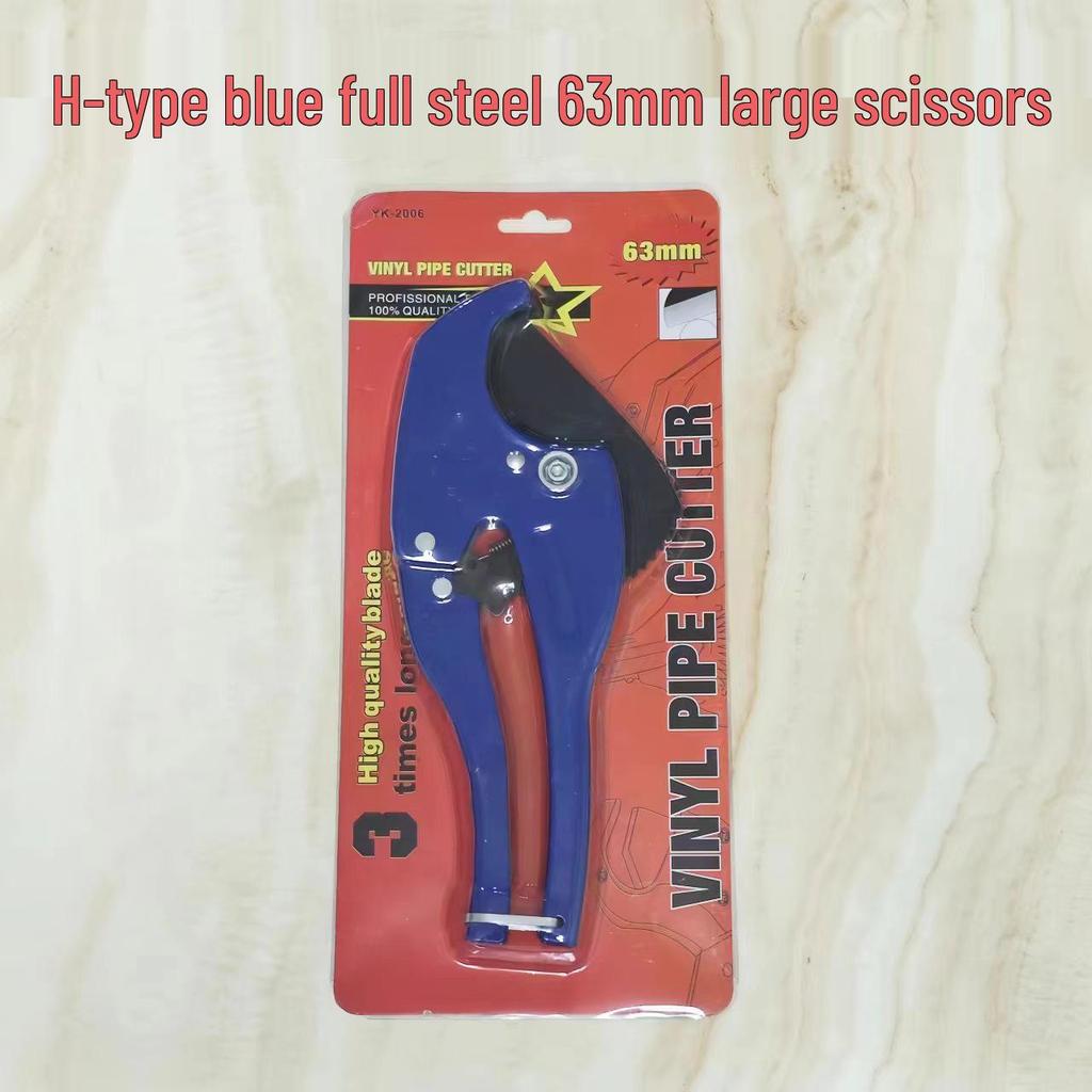 PPR PVC Water Pipe Fast Cutter Scissors - Conduit and Pipe Cutting Knife 202532
