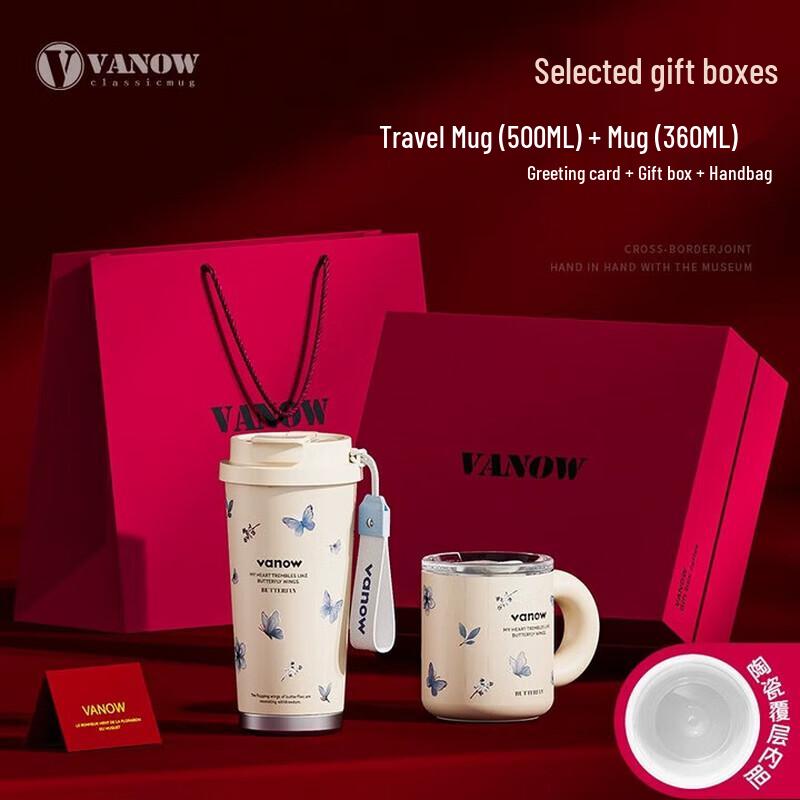Vanow Butterfly White Ceramic Lined Insulated Mug Gift Set (500ml & 330ml)