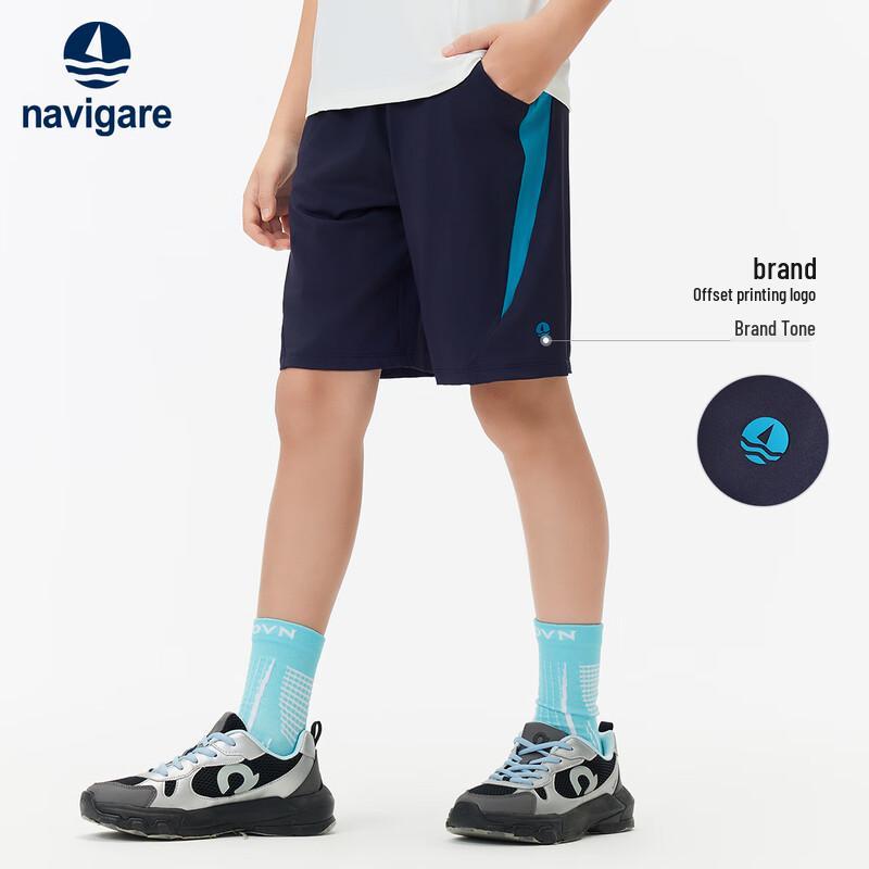 Navigare Boys' Quick-Dry UV Protection Sport Shorts