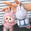 For LABUBU Protector Case Protection Cover V1 V2 Pendant Doll Storage Box Anti Dust Case For Labubu Clear Case Doll Accessories