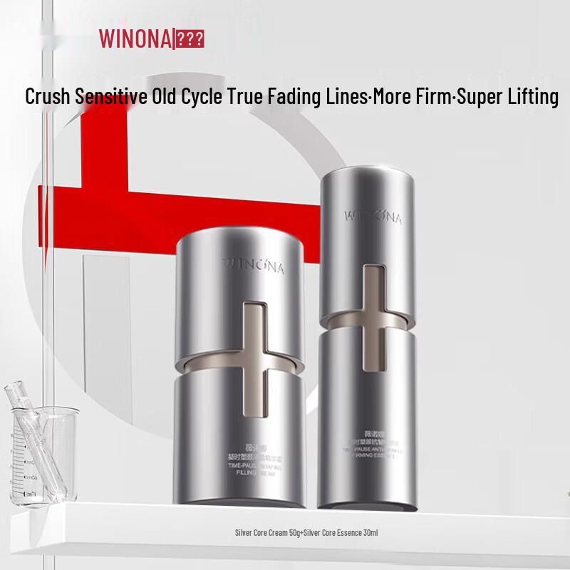 Winona Silver Core Anti-aging Skincare Gift Set