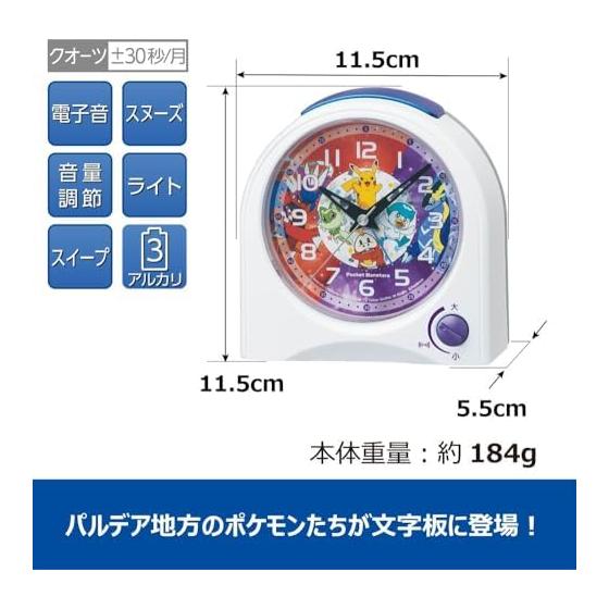 Seiko Clock Alarm Clock Table Clock Character Pocket Monster White 11511555mm CQ425W