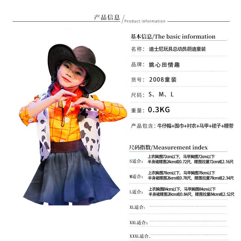 Toy Story cos Costumes, Woody Costumes Men's Clothing Women's Halloween Costumes RPG Uniforms