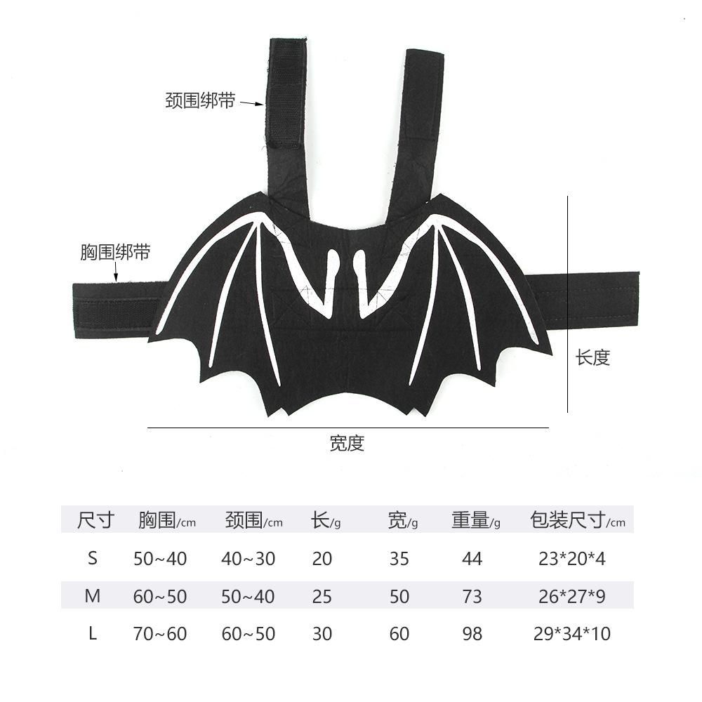 

New pet bat transformation costume creative luminous bat wings halloween dog cosplay costume S