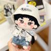 20cm Chen Xingxu Cotton Plush Doll - Liangliang Star Figure Toy Festival Gift