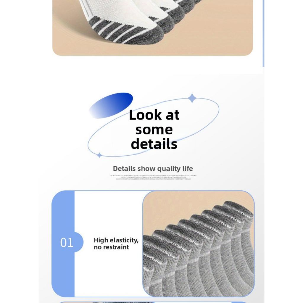 10-1 Pairs of Socks, Men's Student Trendy Sports Boat Socks, Sweat Absorbing and Comfortable Shallow Mouth Socks, Suitable for All Seasons