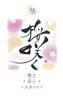Rainbow Kotodama Art Cards Kaori Kurose 40 Cards with Japanese Commentary (New Edition) [Authentic]
