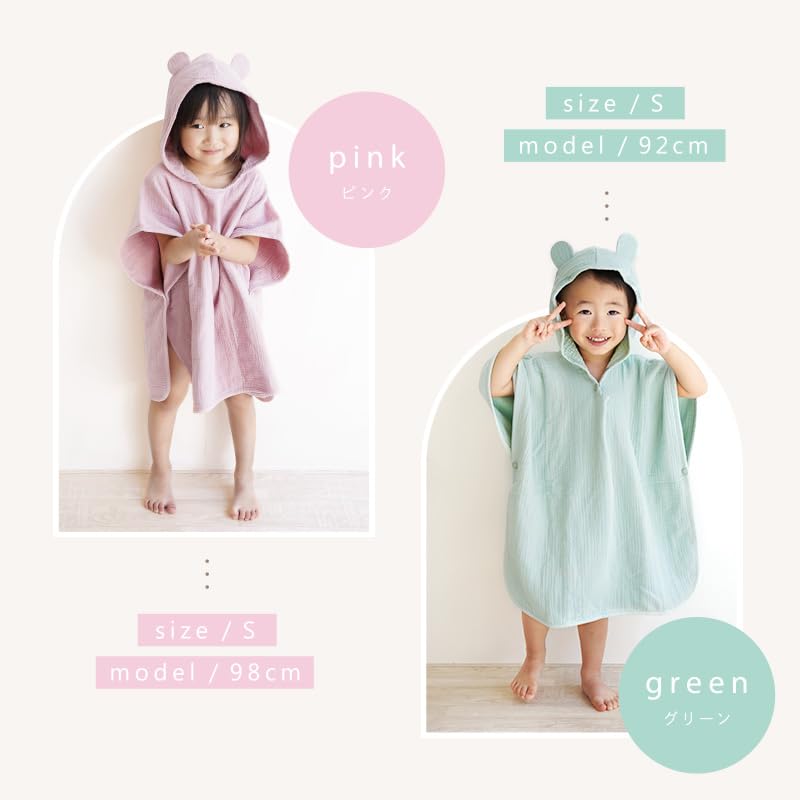 Wickelt ein und saugt auf Perfekt für den und Wasser Mullwindel Bärenohren Badeponcho für jeden Tag Bademantel für Babys und Kapuzenbadetuch für Badetuch für Jungen