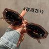 Brown Narrow Frame Cat Eye Polarized Sunglasses Women's High-end Large Frame Suitable for Square and Round Face UV-proof Sunglasses Women