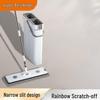 Jiabangshou Self-Squeeze Flat Mop