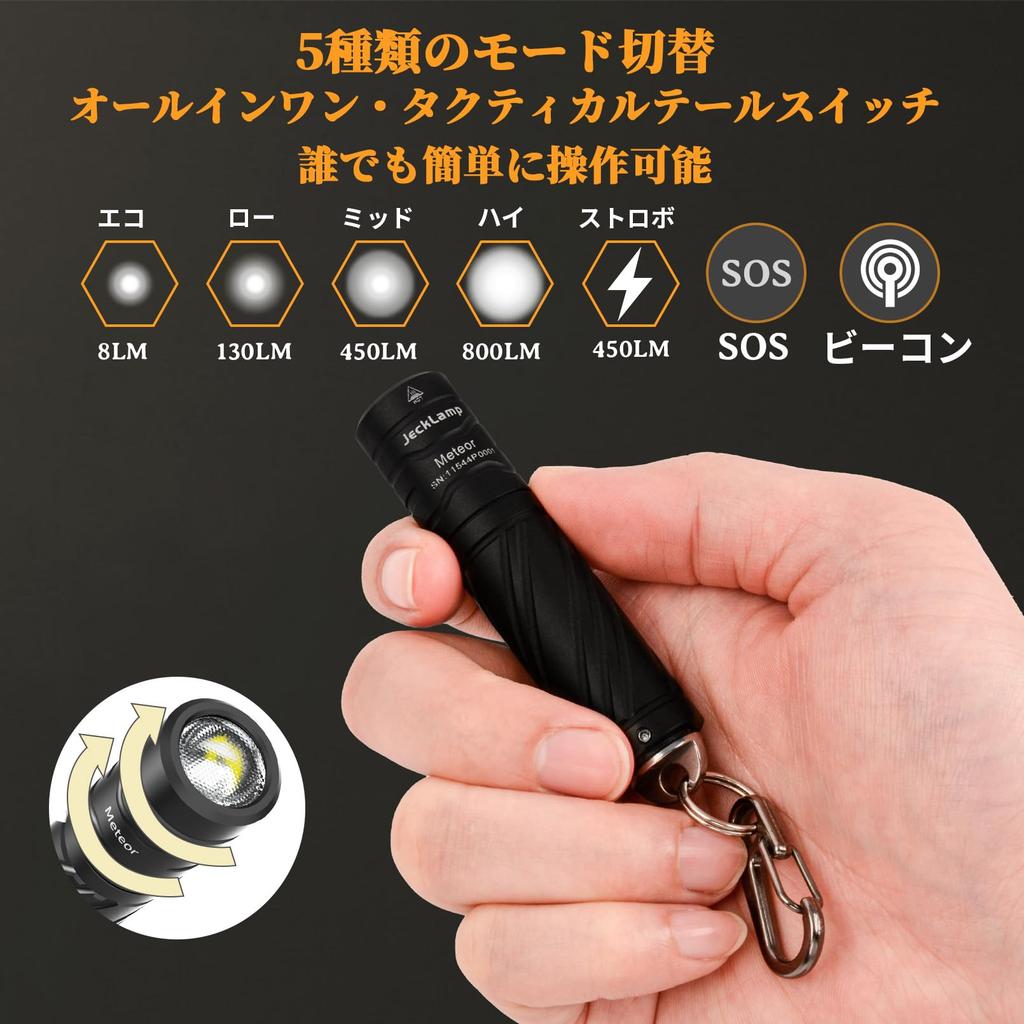 JeckLamp LED Mini 800 5 920mAh Green Flashlight, Lumens, USB-C Rechargeable, Modes, Battery, Waterproof, Ultra-Compact 8.3cm, (Black)