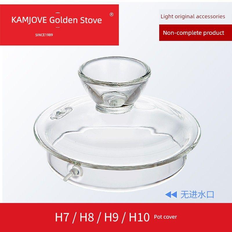 

Kamjove Original Genuine Goods Accessories H5h8h9h10 Glass Kettle Sterilizing Pan Pot Cover Original Single Teapot Water Pot H7/H8/H9 cover(Applicable H7 H8 H9 H10)